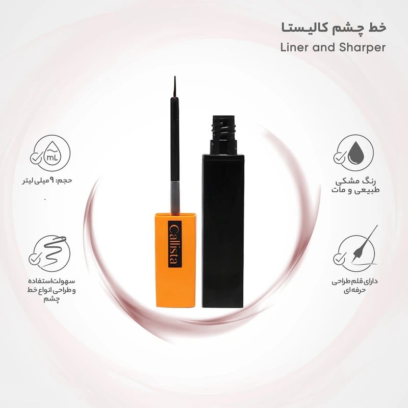 خط چشم مویی کالیستا مدل Liner and Sharper