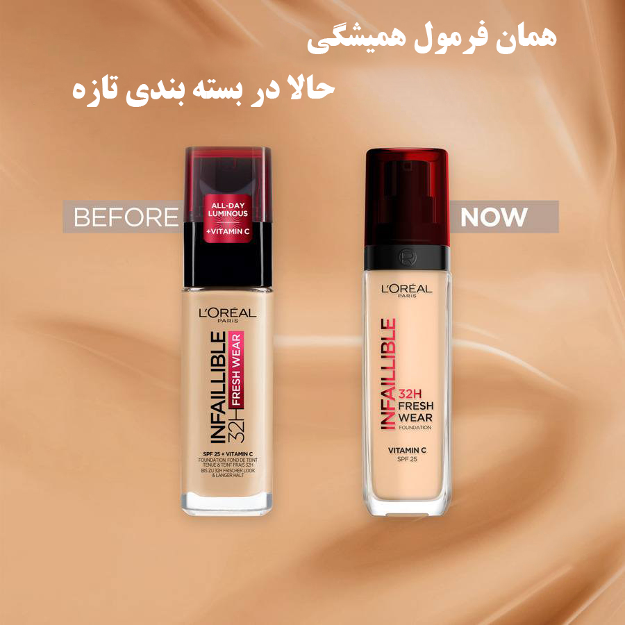 کرم پودر اینفالیبل لورآل مدل 100